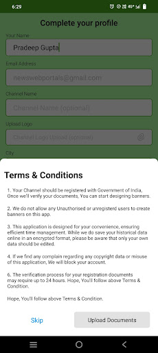 Android application News Video Maker (NVM) screenshort
