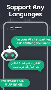GPT Master-Your AIChat Partner