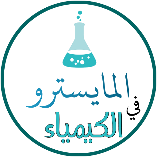 المايسترو في الكيمياء logo