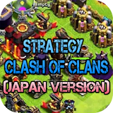 戦略Clash of Clans更新 icon