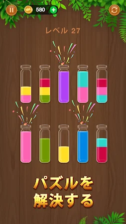 Game screenshot Sort Em All -- Water Puzzle hack