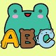 ABC Flashcards for Kids विंडोज़ पर डाउनलोड करें