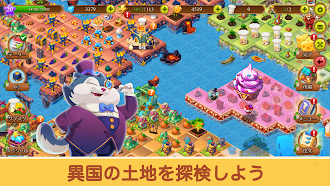 Game screenshot マージ ビストロ hack