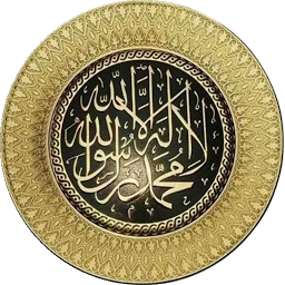 Icon image Dora Tarjuma Quran