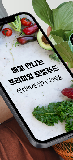 식템 Screen 3