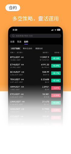 Star Vaults - 比特幣、以太坊加密貨幣交易平台