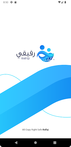 Android application رفيقي | Rafiqi screenshort