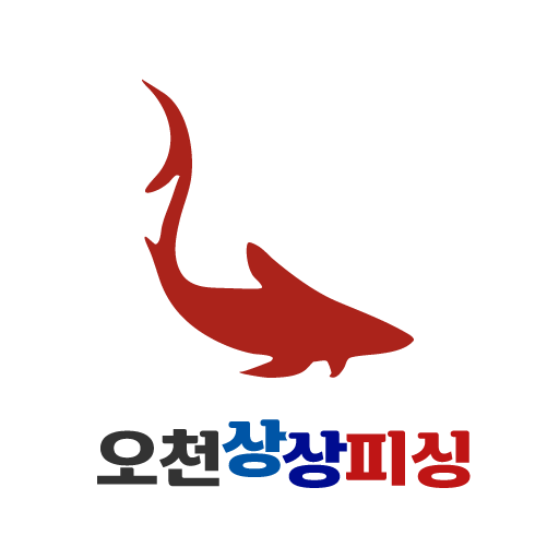 오천상상피싱 Screen 2