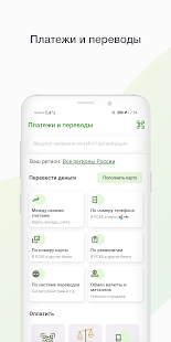 АО Российский Сельскохозяйственный банк/