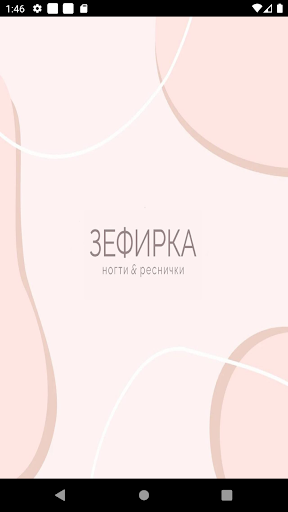 Android application Зефирка Ногти&Реснички screenshort