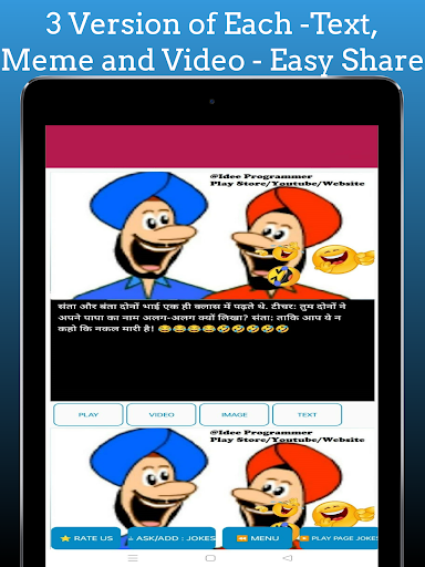 Joke Spot (Hindi): Meme Screen 3
