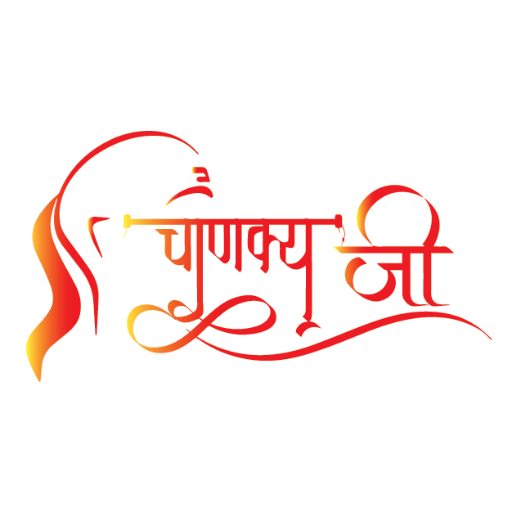 Chanakyaji logo