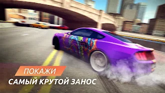 Game screenshot SRGT: Уличные гонки на машинах apk download