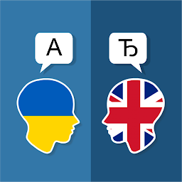 Gambar ikon Ukraina Inggris Penerjemah
