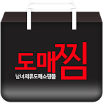 Cover Image of Download 도매찜 1.4.6 APK