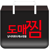 도매찜 icon