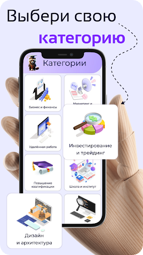 Е-НОТ Screen 3