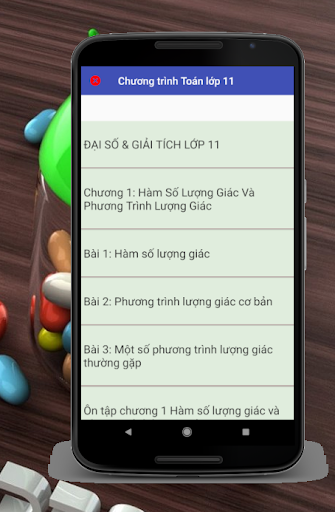 ตัวอย่างแอป