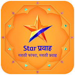 Cover Image of ダウンロード Star PravahTV Serial Show Tips  APK