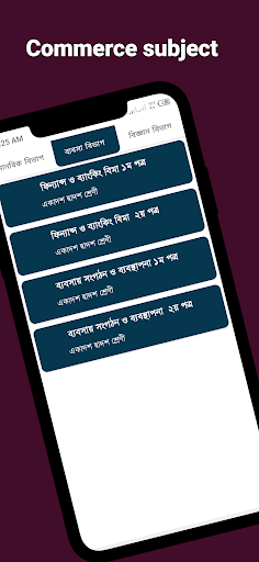 Hsc Guide Book | hsc গাইড Screen 3