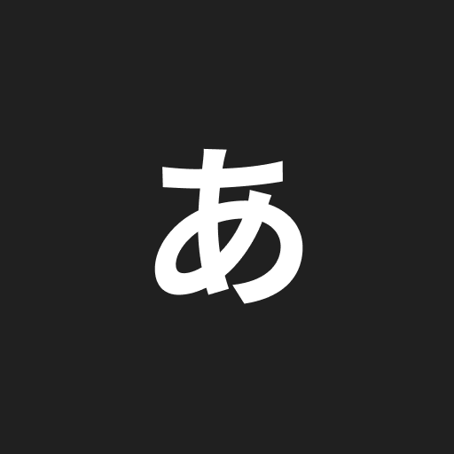 Learning Japanese Alphabet logo