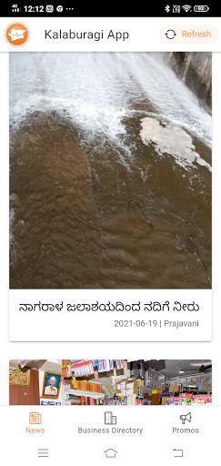 Kalaburagi App Screen 2