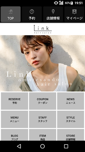 Android application 美容室・ヘアサロン Link（リンク）公式アプリ screenshort