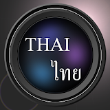 Thai Dict Lens icon