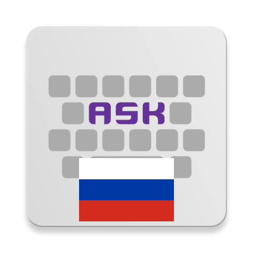 Russian for AnySoftKeyboard 4.0.1393 Icon