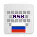 Russian for AnySoftKeyboard APK