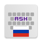 Russian for AnySoftKeyboard Apk