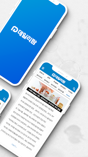 데일리팜 - 제약·바이오, 약국경제, 의약정책뉴스 Screen 2