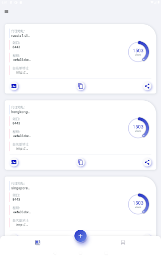 WhiteProxy-MTP for Telegram