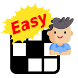 English Crossword for Beginner - Androidアプリ