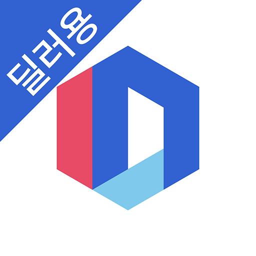 도이치 오토월드 - Google Play 앱