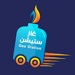 Cover Image of Download Gas Station  APK