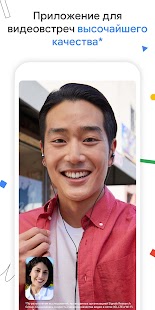 Unknown app Screenshot