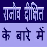 Rajiv Dixit icon