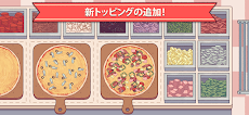 グッドピザ、グレートピザ — クッキングゲームのおすすめ画像2