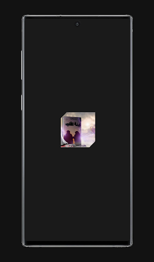 Android application رواية زينة القلب screenshort