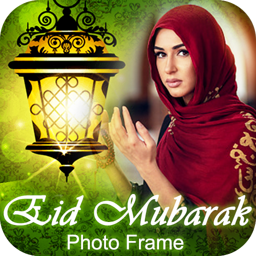 Eid Mubarak Photo Frame logo