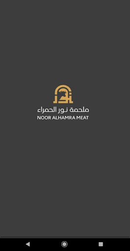 Android application Noor Al Hamra - Meat Delivery screenshort