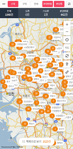 신축빌라검색 다홈 Screen 2