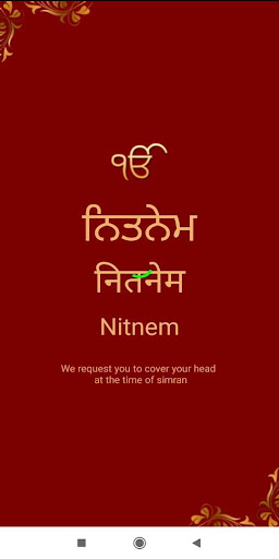 Android application Nitnem screenshort