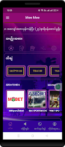 Mee Mee Game 1.0.0 APK + Mod (Unlimited money) إلى عن على ذكري المظهر