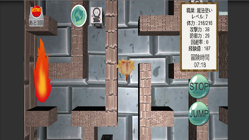 Android application ユニティちゃんのBBMaze screenshort