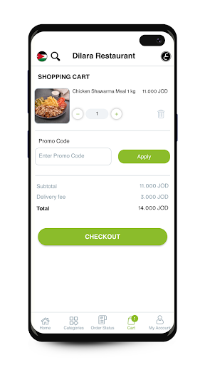 Dilara Restaurant  مطعم ديلارا