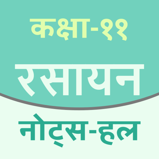 11Th Chemistry Solution Hindi logo