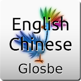 English-Chinese Dictionary icon