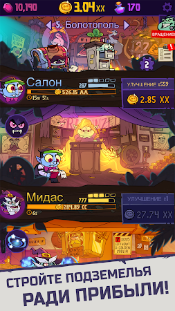 Game screenshot Dungeon, Inc.: игра-кликер mod apk